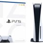 PlayStation 5 Console - PlayStation 5 - Image 1