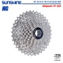 SUNSHINE Bicycle Cassette 8/9/10/11/12Speed Freewheel 32/36T/40T/42T/46T/50T/52T Sprocket HG Structure Flywheel For SHIMANO/SRAM - Image 1