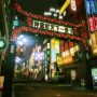 Yakuza Kiwami 1 - Nintendo Switch 2 - Image 3
