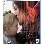 Death Stranding 2: On The Beach - PlayStation 5 - Image 2