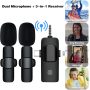 3 in 1 Lavalier Wireless Microphone Audio Video Recording Mic For iPhone Android - Image 1