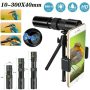 4K 10-300X40mm Super Telephoto Zoom Portable Monocular Telescope w/Tripod + Clip - Image 1