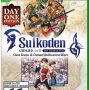 Suikoden I & II HD Remaster - Xbox Series X - Image 1