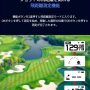 GOLFBUDDY Voice 2S+ Talking GPS Rangefinder, Clip on Hat Golf Navigation, Slope Mode on/Off, 18 Hours Battery Life, Shot Distance Measurement, Preloaded with 40,000 Courses Worldwide - Image 4