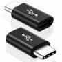 Micro USB Female to Type C Male Adapter Converter Micro-B to USB-C Connector LOT - Image 2