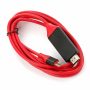 MHL USB-C Type C to HDMI 1080P HD TV Cable Adapter For Android Phones Samsung LG - Image 2