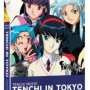 Crunchyroll - Tenchi in Tokyo [DIGITAL VIDEO DISC] - Image 5