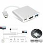 Type C USB 3.1 to USB-C 3.0 4K HDMI Adapter Cable 3 in 1 For Android LG Samsung - Image 2
