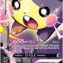 Pokémon Trading Card Games Crown Zenith Premium Playmat Collection - Morpeko V-Union - Image 4