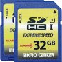 INLAND 32GB Class 10 SDHC Flash Memory Card Standard Full Size SD Card USH-I U1 Trail Camera by Micro Center (2 Pack) - Image 1
