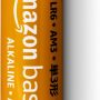 Amazon Basics 48-Pack AA Alkaline High-Performance Batteries, 1.5 Volt, 10-Year Shelf Life, Long-lasting, No Leakage - Image 4