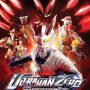 Ultraman Zero: The Chronicle: The Complete Series [New Blu-ray] Boxed Set, Sub - Image 1