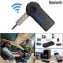 Magictek Wireless Bluetooth 3.5mm AUX Audio Stereo Music Car Receiver Adapter - Image 2