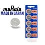 2 x SONY/MURATA CR2016 CR 2016 ECR2016 DL2016 Lithium Coin Battery 3V Exp 2030 - Image 2