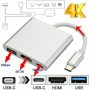 Type C USB 3.1 to USB-C 3.0 4K HDMI Adapter Cable 3 in 1 For Android LG Samsung - Image 3