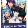 Crunchyroll - Tenchi in Tokyo [DIGITAL VIDEO DISC] - Image 4