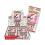 Pokemon TCG SV2A Scarlet & Violet 151 Enhanced Expansion Booster Box (Japanese Version) - Image 2
