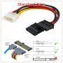 Molex to SATA Power Cable Splitter Adapter Extension 8" 20cm - Image 2
