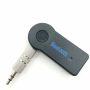 Wireless Bluetooth Receiver 3.5mm AUX Audio Stereo Music Home Car Adapter Kit - Image 1