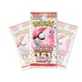 Pokemon TCG SV2A Scarlet & Violet 151 Enhanced Expansion Booster Box (Japanese Version) - Image 3